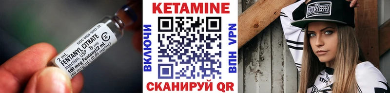 Кетамин VHQ  магазин продажи наркотиков  Карабулак 
