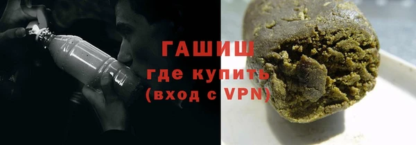 синтетический гашиш Армянск
