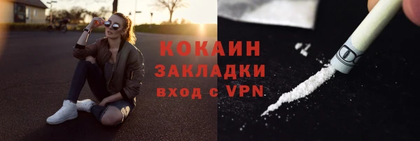 экстази Покровск