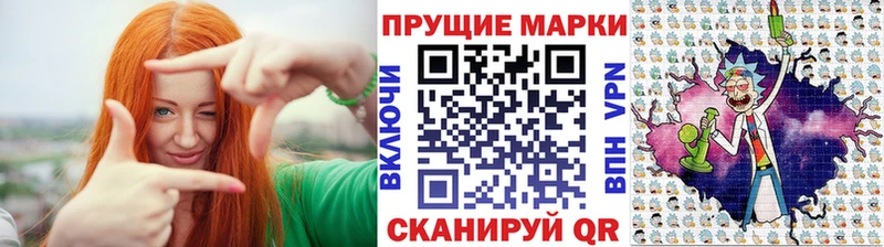 Марки 25I-NBOMe 1,8мг  как найти   Карабулак 