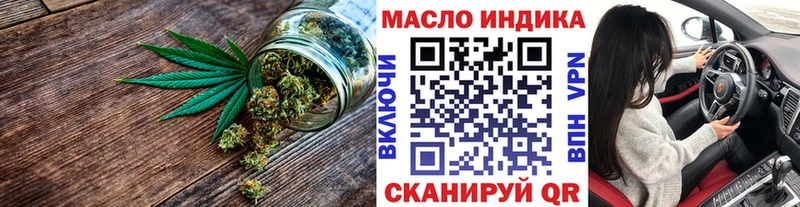 darknet какой сайт Карабулак ТГК концентрат купить наркотик